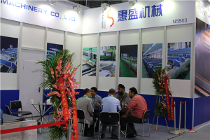 上海展覽(lǎn)會