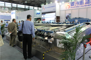 上海(hai)展覽會