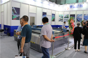 上海(hai)展覽會