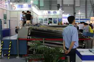 上海(hai)展覽會