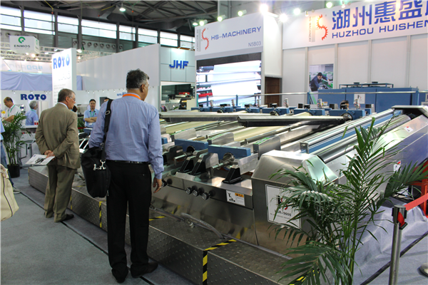 上海展覽(lan)會