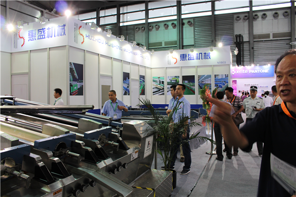 上海展覽(lan)會