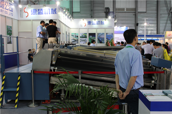 上海(hai)展覽會(huì)