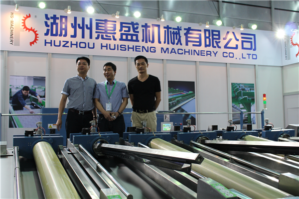 上海(hǎi)展覽會(hui)