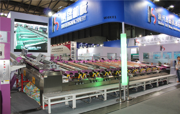 上海展覽(lǎn)會