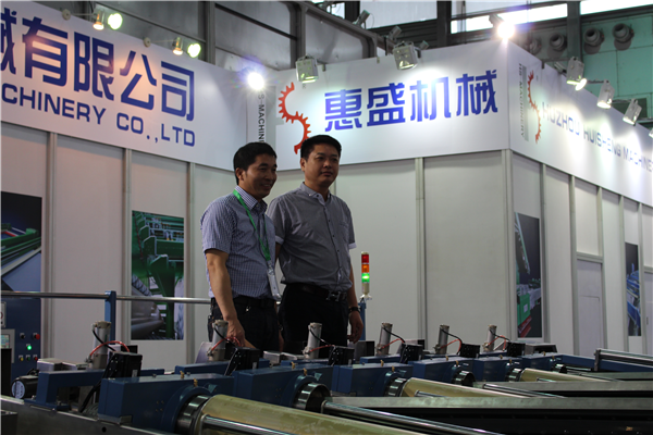 上海(hai)展覽會(huì)