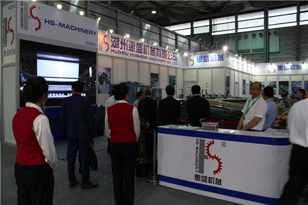 上海(hai)展覽會(hui)