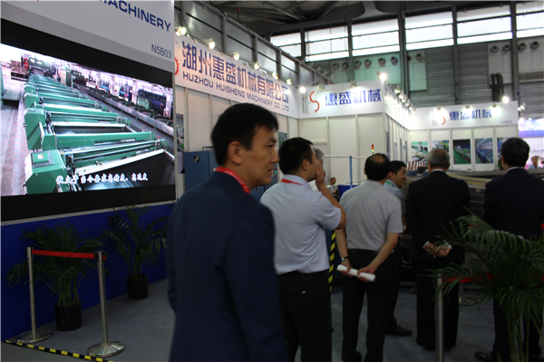 上海(hai)展覽會(huì)