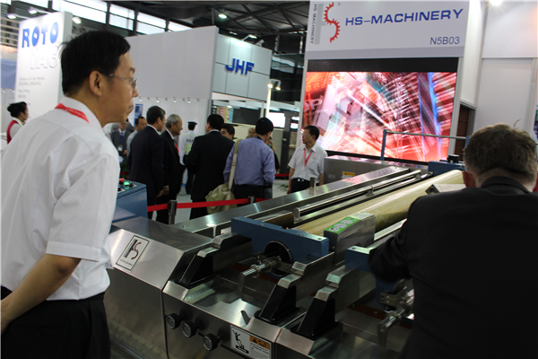 上海(hai)展覽會(huì)