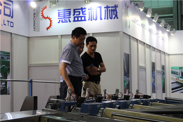 上海展覽(lan)會