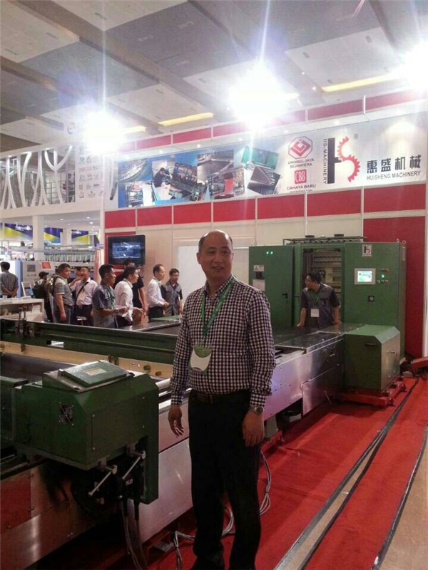  印尼(ni)展覽會(huì)